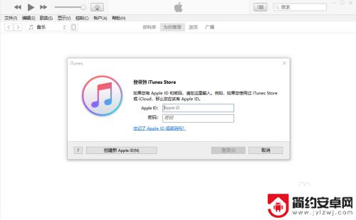 苹果手机xs密码忘记了怎么办才能解开 iPhone密码忘了如何解锁