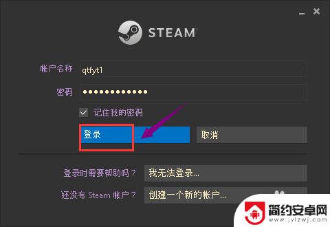 怎么跳过steam登录验证 Steam登录验证如何取消