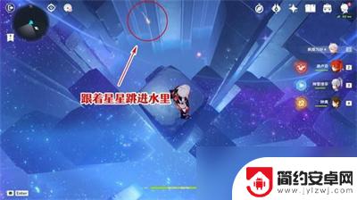 原神星光殿堂怎么上去的 《原神》星纬殿堂初次探索任务怎么完成