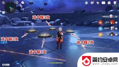 原神星光殿堂怎么上去的 《原神》星纬殿堂初次探索任务怎么完成