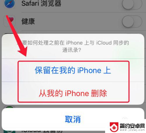 2个iphone取消短信同步 两部苹果手机如何关闭同步