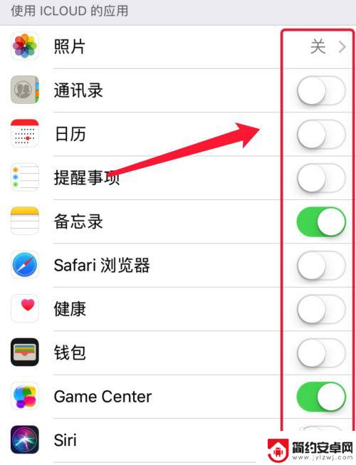 2个iphone取消短信同步 两部苹果手机如何关闭同步