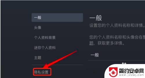 steam如何隐藏动态 如何在Steam中设置隐藏游戏动态