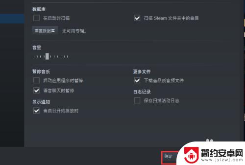 steam怎么把声音调小 Steam如何调整游戏内音乐的音量