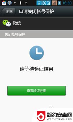 换了新手机登录不上微信怎么办 更换手机号后微信登录不了怎么办