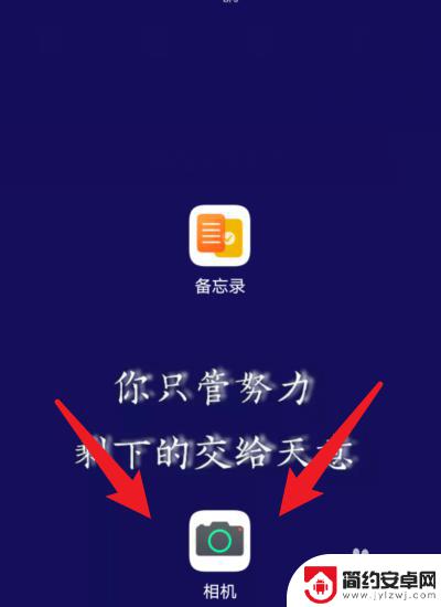 手机视频开60帧怎么设置 华为手机相机如何设置60高帧率