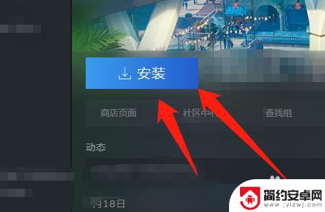 steam怎么更改安装路径 Steam游戏安装路径修改方法