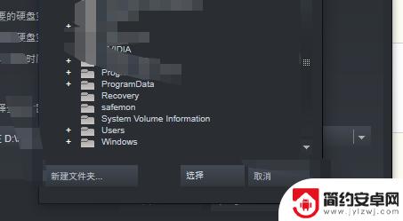 steam怎么更改安装路径 Steam游戏安装路径修改方法