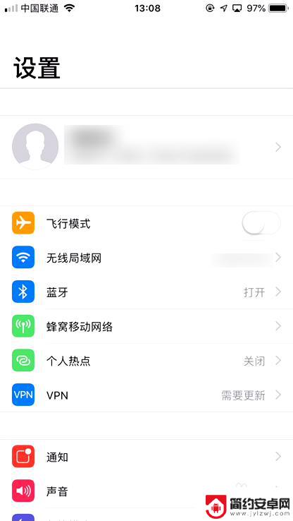 苹果手机流量打王者特别卡怎么办 iPhone王者荣耀网络不稳定怎么办