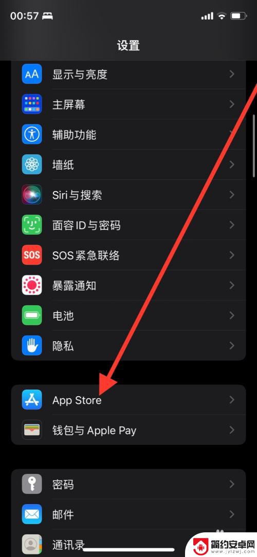 苹果手机评论怎么设置 iPhone如何在应用内开启评分及评论功能