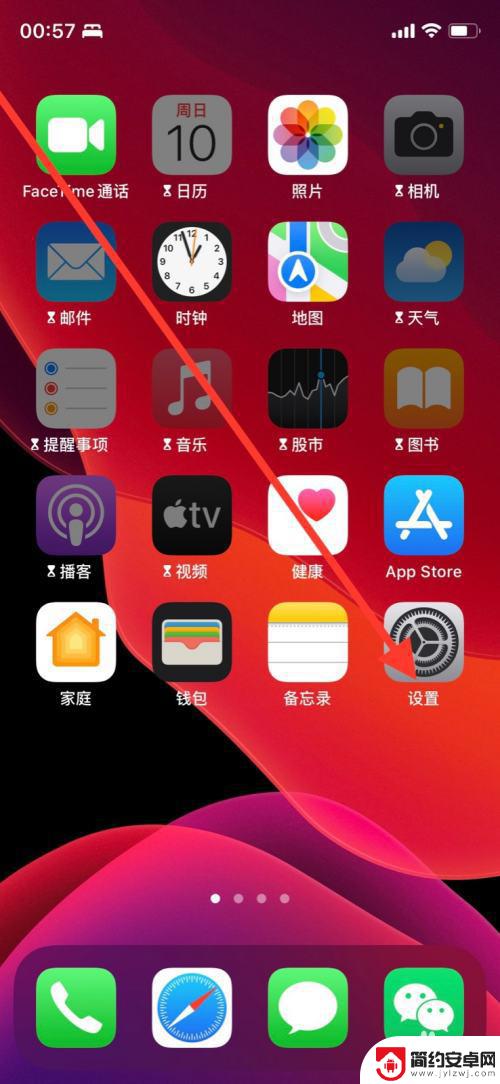 苹果手机评论怎么设置 iPhone如何在应用内开启评分及评论功能