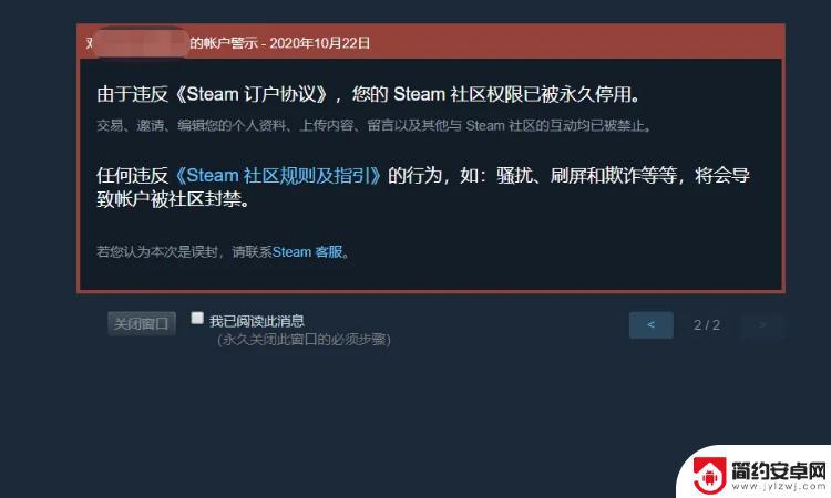 csgo怎么屏蔽聊天框信息 csgo聊天框如何关闭