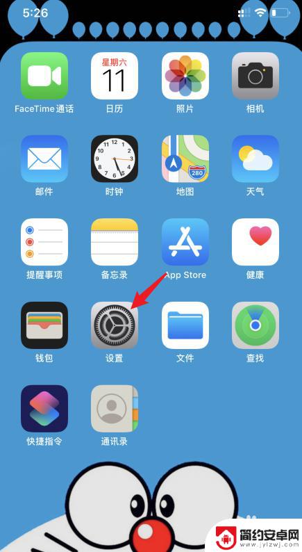 苹果手机怎么限制彩信 iPhone11彩信关闭教程