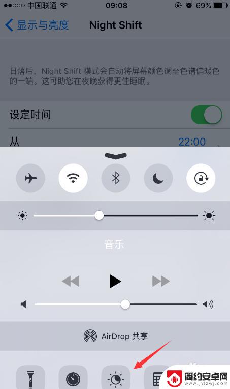 苹果11pro手机屏幕发黄 iphone11pro屏幕发黄怎么办