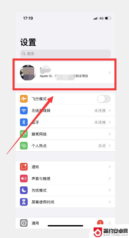 iphone扣费从哪里查找 怎样查看苹果手机自动扣费项目