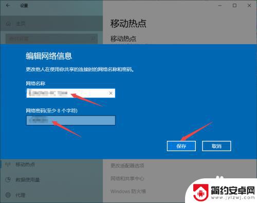 笔记本开wifi给手机用 电脑如何设置wifi给手机用