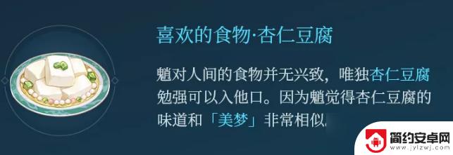 原神魈元素爆发台词 原神魈的情感台词