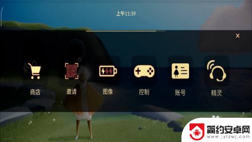 光遇如何切号 光遇如何在游戏中切换账号