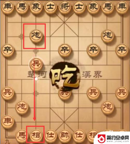 象棋如何快速胜利 玩象棋如何在5步内取胜