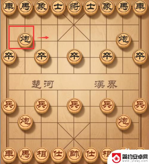 象棋如何快速胜利 玩象棋如何在5步内取胜