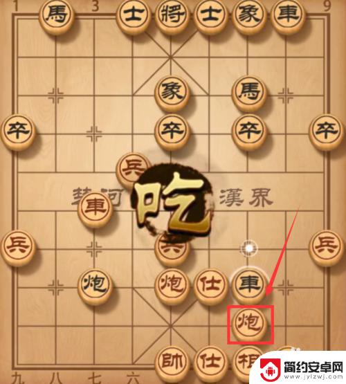 象棋如何快速胜利 玩象棋如何在5步内取胜