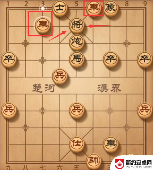 象棋如何快速胜利 玩象棋如何在5步内取胜