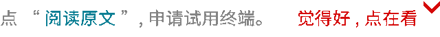 Wind风控日报 