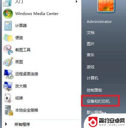 枪王行动3如何连接手柄 如何在电脑上设置游戏手柄连接