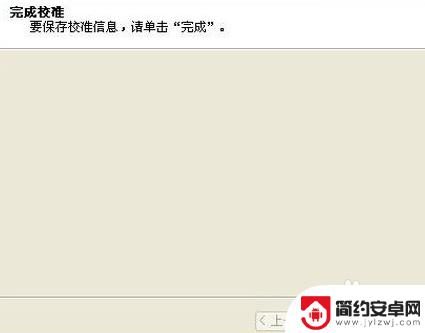 枪王行动3如何连接手柄 如何在电脑上设置游戏手柄连接