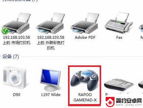 枪王行动3如何连接手柄 如何在电脑上设置游戏手柄连接