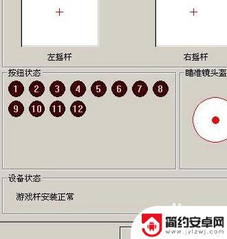 枪王行动3如何连接手柄 如何在电脑上设置游戏手柄连接
