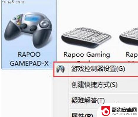枪王行动3如何连接手柄 如何在电脑上设置游戏手柄连接