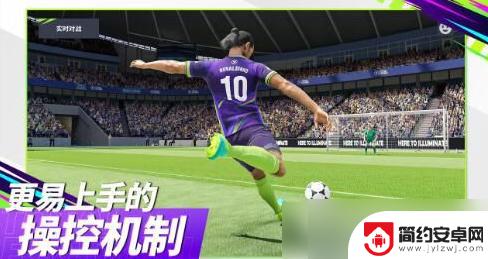 最佳球会如何登录别人账号 最佳球会账号切换步骤