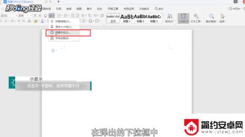 手机如何打11 电脑上怎么输入带圈序号11
