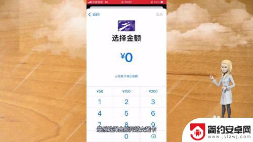 苹果手机如何加载门卡 iphone nfc门禁卡添加步骤