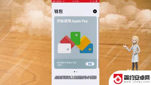 苹果手机如何加载门卡 iphone nfc门禁卡添加步骤