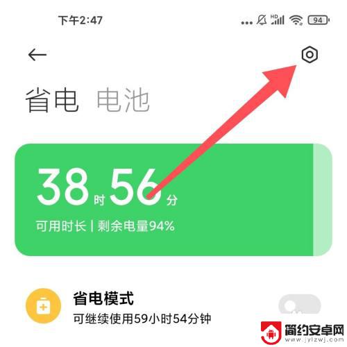 手机怎么设置移动充电宝 无线充电宝怎么给手机充电