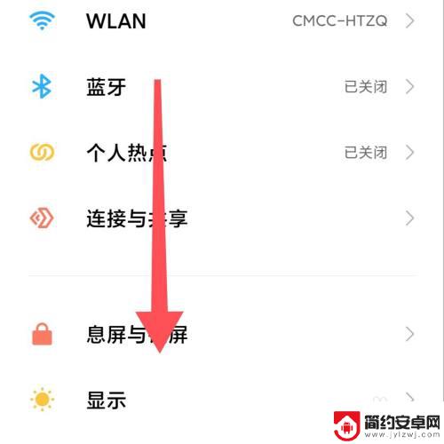 手机怎么设置移动充电宝 无线充电宝怎么给手机充电