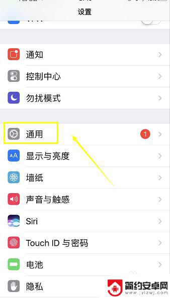 苹果手机怎么打出♀ iphone怎么打出特殊符号