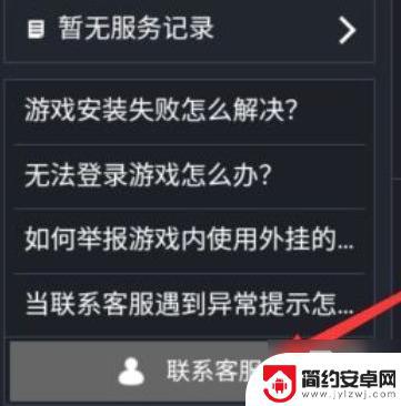 使命召唤手游怎么退回充值的钱 使命召唤手游退款申请流程