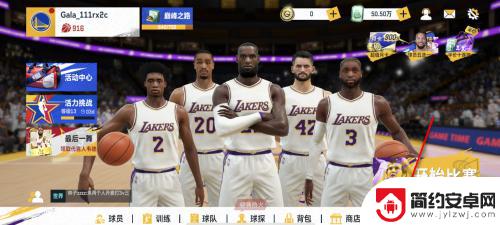 nba巅峰对决怎么把欧文由球队一到球队二阵容提走 NBA巅峰对决球员转出攻略