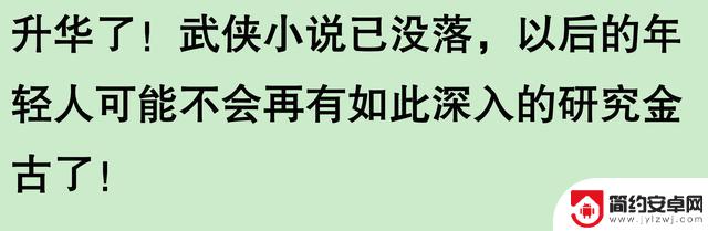 解读《鹿鼎记》:那一年,侠客消失了