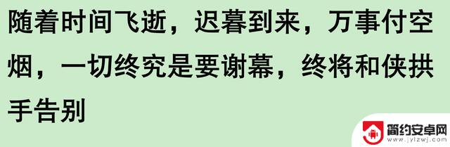 解读《鹿鼎记》:那一年,侠客消失了