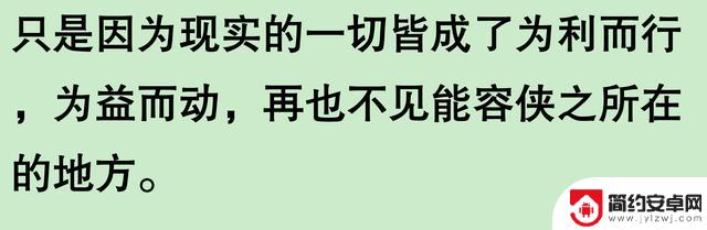 解读《鹿鼎记》:那一年,侠客消失了