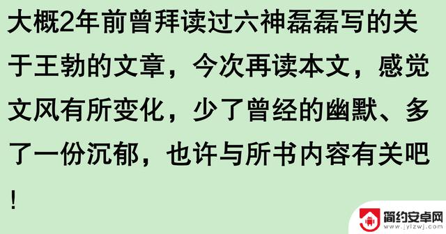 解读《鹿鼎记》:那一年,侠客消失了