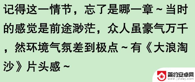 解读《鹿鼎记》:那一年,侠客消失了