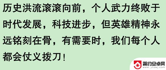 解读《鹿鼎记》:那一年,侠客消失了