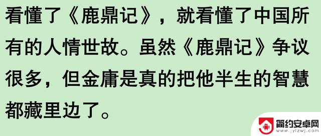 解读《鹿鼎记》:那一年,侠客消失了