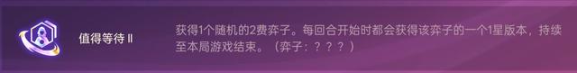 金铲铲的黑铁娱乐海克斯:拥有棱彩般的能力