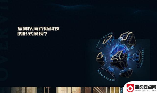 金铲铲的黑铁娱乐海克斯:拥有棱彩般的能力